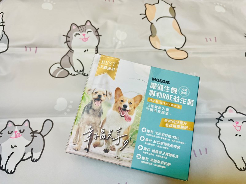 女人知己試用大隊,口碑行銷,部落客行銷,Moegis萌吉 腸道生機專利RBE益生菌,寵物益生菌,專利RBE益生元,專利蔬果酵素,小分子胜肽,藍藻粉,維持免疫力,幫助維持消化道機能,維持正常食慾,改變細菌叢生態,腸胃保健,犬貓適用